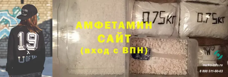 Amphetamine VHQ Заводоуковск