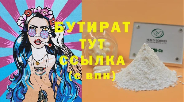 прущие крисы Балахна