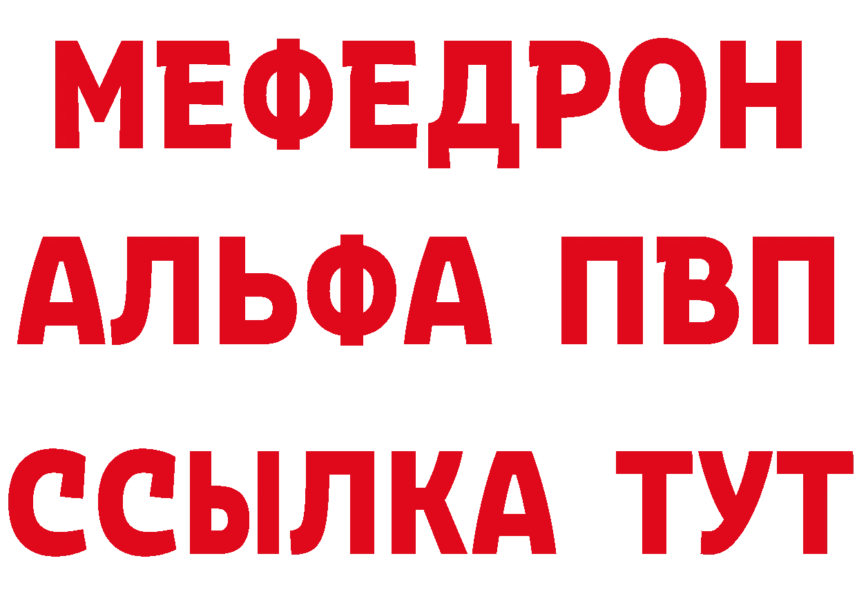 ГАШ Изолятор сайт дарк нет кракен Заводоуковск